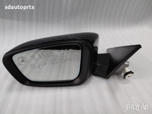 Ляво огледало BMW G30 G31 Камера Фотохром Assistant 9 Pin - 668 black
