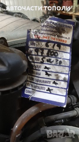 ДВИГАТЕЛ ВОЛВО VOLVO V50 2.0d 136к.с. 2010г. , снимка 5 - Части - 42247531