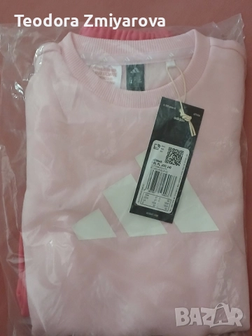 Спортен екип на Адидас