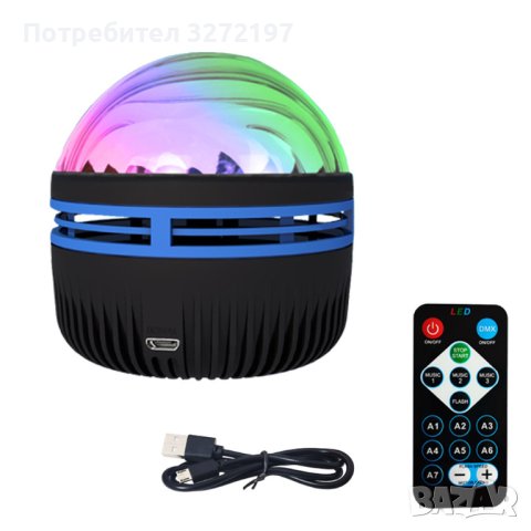 Usb Цветна Aurora Въртяща се магическа топка Сцена Ktv Хотел Лазерна лампа Прожекционна светлина , снимка 1