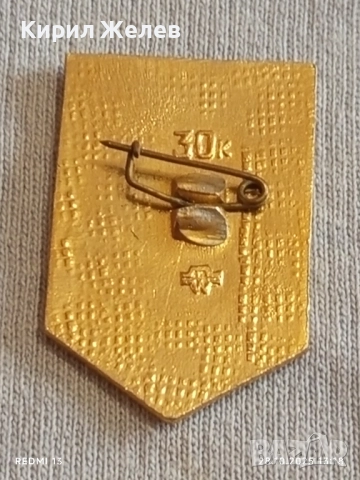 Значка ОЛИМПИЙСКИ ИГРИ МОСКВА и талисмана мечето МИША за КОЛЕКЦИЯ 47914, снимка 6 - Колекции - 52210614