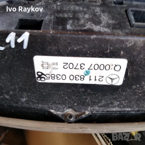 Панел за управление на климатроник Mercedes W211 , пласмаса, решетки 2118300385 , снимка 4 - Части - 47399302