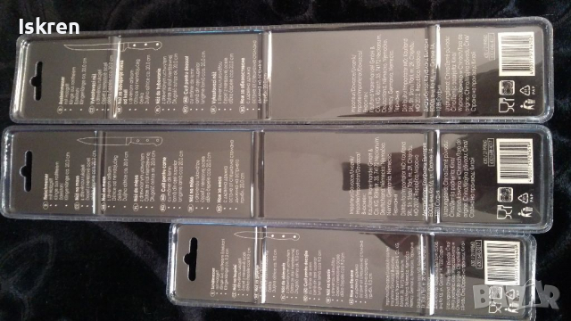 Продавам три броя готварски ножове!, снимка 3 - Аксесоари за кухня - 36169079