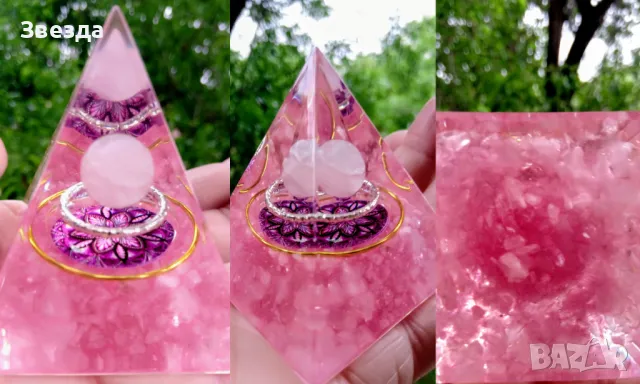  "Ангелска прегръдка" 💖✨ – ръчно изработена оргонитна пирамида