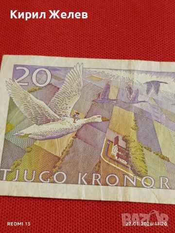 Рядка банкнота 20 крони Швеция стара за КОЛЕКЦИЯ ДЕКОРАЦИЯ 53273, снимка 6 - Нумизматика и бонистика - 53185735