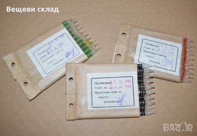 Индикаторни тръбички за военен химически прибор ВПХР, снимка 2 - Колекции - 36006509