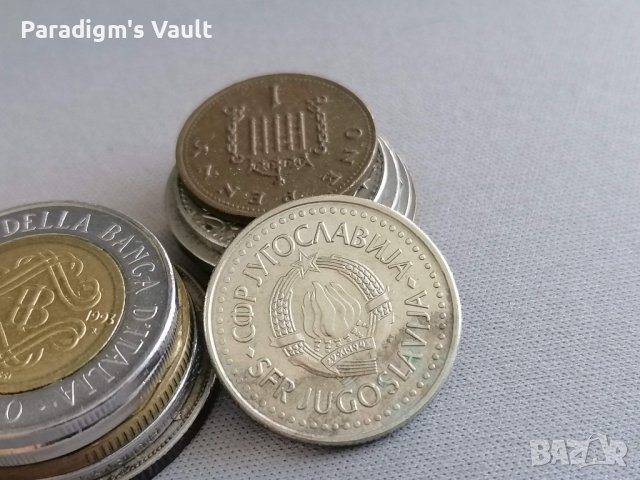Монета - Югославия - 10 динара | 1984г., снимка 2 - Нумизматика и бонистика - 41703898