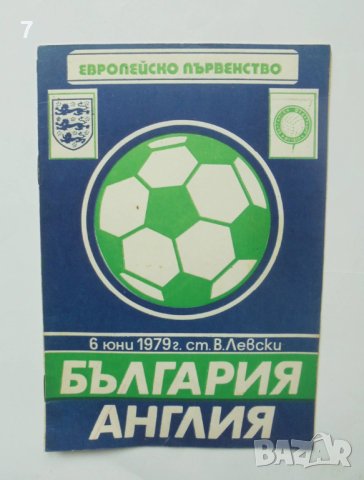 8 футболни програми България Национален отбор по футбол 1979-1992 г.