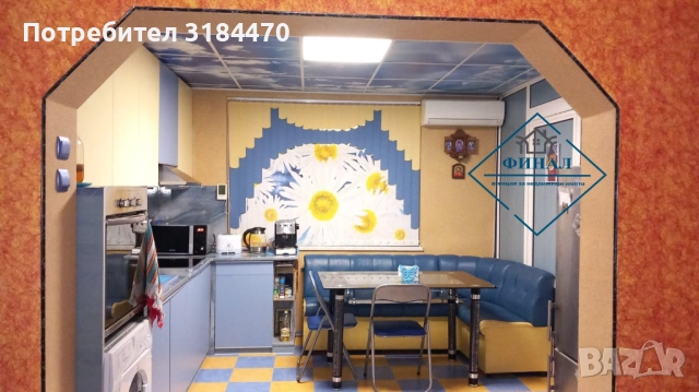 Тристаен Апартамент кв.Тракия , снимка 15 - Апартаменти - 51504894