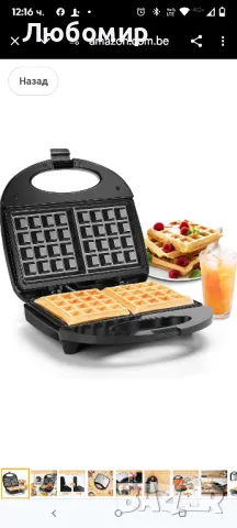 Машина за сладки вафли Aigostar с незалепващо покритие, машина за гофрети, по-дълбоки чинии

