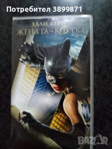 Продавам видеокасети цена 10 лева , снимка 9 - DVD филми - 50419210