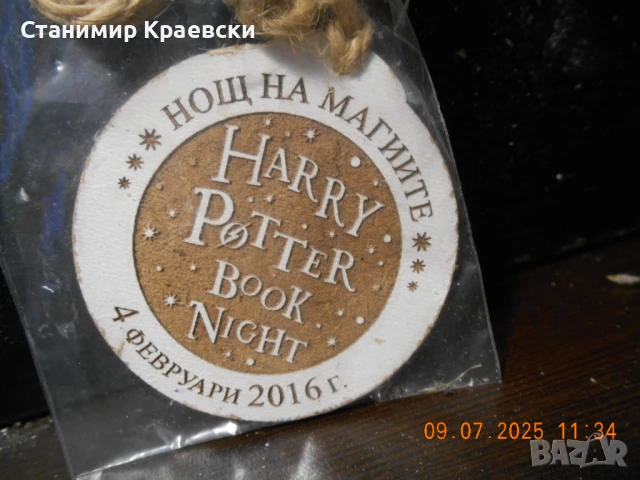 Хари Потър - Нощ на магиите - медальон, снимка 2 - Други ценни предмети - 51048789