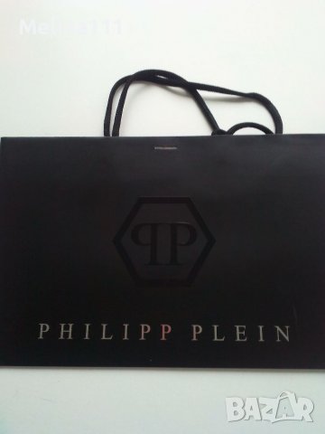 Чанта Плейн средна големина , снимка 2 - Коледни подаръци - 39006532