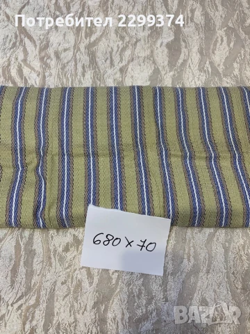 Платове от сициализма, снимка 2 - Платове и дамаски - 50500470