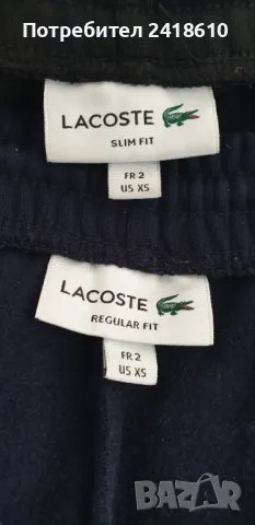 Lacoste Sport Slim и Regular Fit  Mens Size XS  ОРИГИНАЛ! 2Броя Мъжки Долнища!, снимка 13 - Спортни дрехи, екипи - 48055911