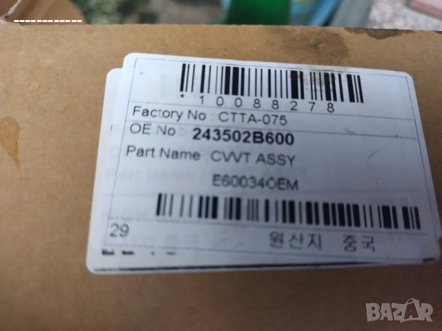 Дефазаторно колело за Хюндай I30-Киа-Ceed 1.4 99 коня бензин, снимка 9 - Части - 52505277