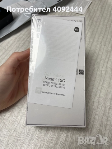 Xiaomi redmi 15c 128GB НЕРАЗОПАКОВАН НОВ, снимка 6 - Xiaomi - 52474773