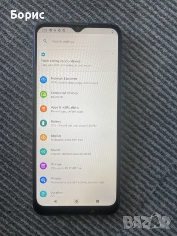 Motorola Moto E7 Plus, отличен, снимка 3 - Motorola - 55724444