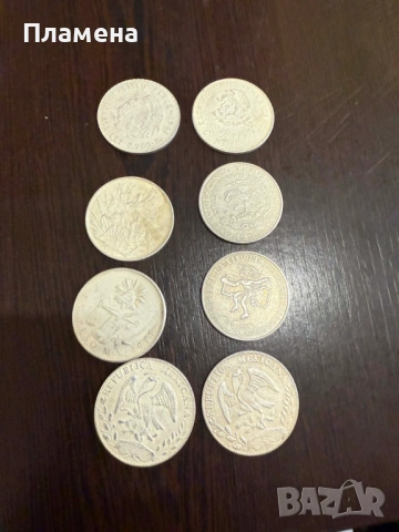 8 бр. монети , снимка 3 - Нумизматика и бонистика - 53840834