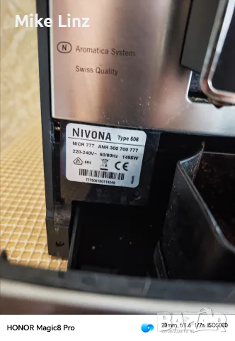 Nivona NICR777 typ506 Cafe Romatica, снимка 8 - Кафемашини - 55867663