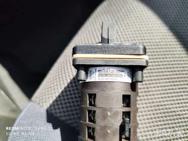 Въртящ ключ Rotary switch , снимка 3 - Резервни части за машини - 50064055