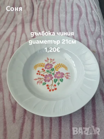Единични чинии за попълване на ваш сервиз , снимка 18 - Чинии - 56139974