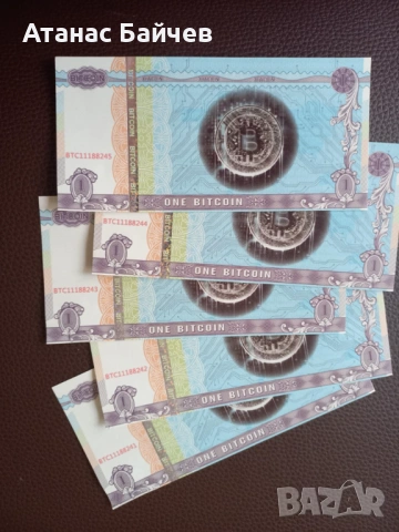 2 бр.  сувенирни Биткойни  155/ 75 мм. , с УВ защита = за 5 €  , снимка 3 - Нумизматика и бонистика - 50766327