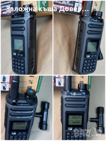 Quansheng TK 11 Taiko kong multi band radiostation walkie talkie радиостанция, снимка 9 - Друга електроника - 53817953