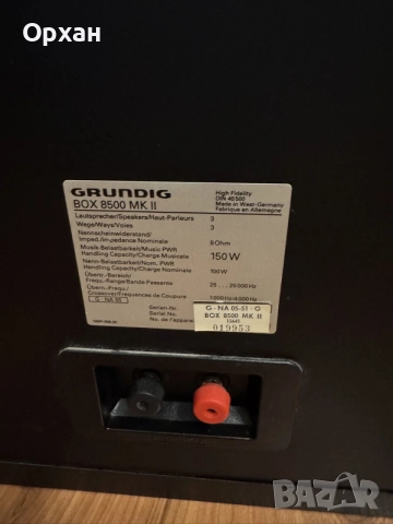 Легендарни немски колони Grundig Box 8500 MK II – 3-лентови Hi-Fi колонки, снимка 4 - Тонколони - 56217634