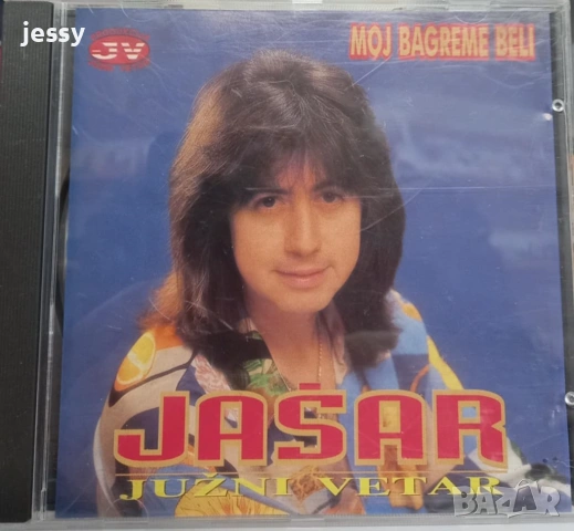 Jasar Ahmedovski - Колекция дискове, снимка 6 - CD дискове - 53112237