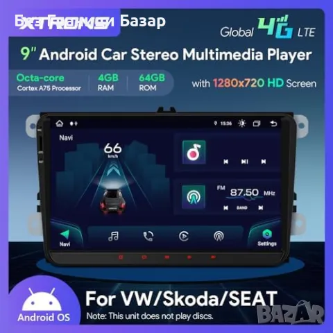Ново Андроид 9" автомобилно радио 4+64GB GPS Bluetooth за VW SKODA, снимка 2 - Друга електроника - 49425019