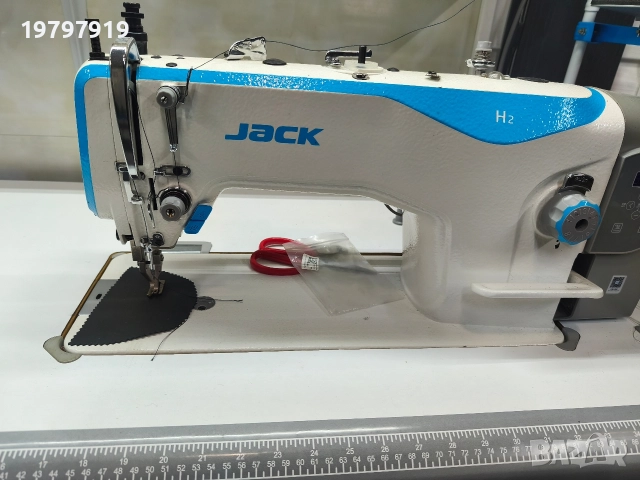 Тежък клас шевна машина Jack H2
