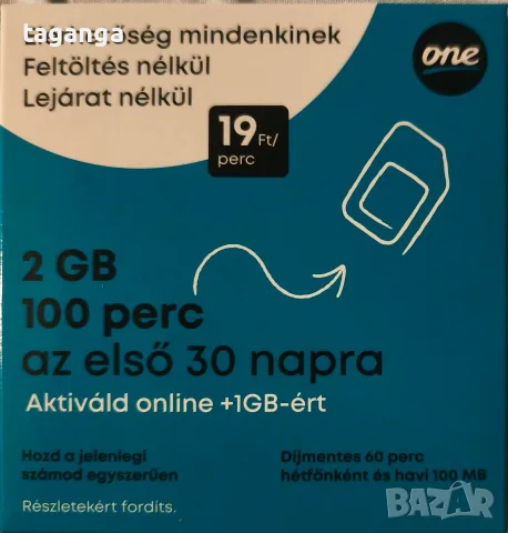 Предплатена унгарска сим карта , снимка 2 - Други - 42561710