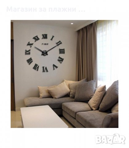 СТЕНЕН 3D ЧАСОВНИК С РИМСКИ ЦИФРИ, СТИКЕР - код 4225