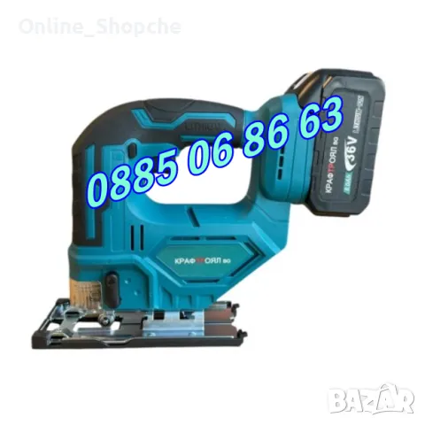 Акумулаторно Зеге с 2 батерии 36V 8Ah, снимка 2 - Други инструменти - 49628685