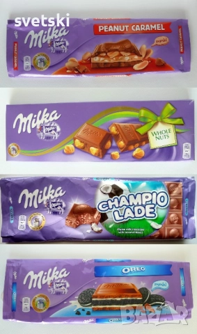 Стари реклами и промо материали, опаковки от шоколади Милка / Milka, снимка 4 - Колекции - 51587990