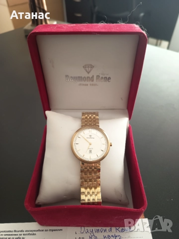 Часовник Daymond Rene Quartz