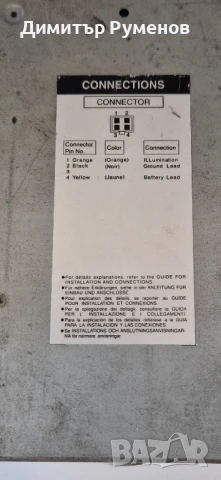 Alpine IVX-C806 / Мобилна медийна станция /СД плеър/Приемник за кола, снимка 4 - Аудиосистеми - 50700404