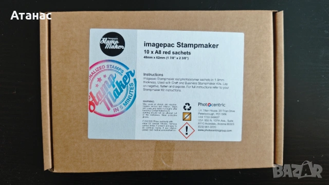 Комплект за изработка на печати, снимка 7 - Други машини и части - 53495349