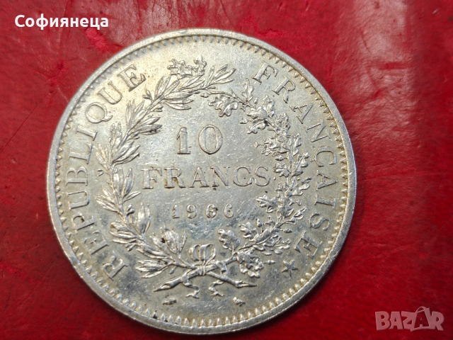 Франция 10 франка 1966 сребърна монета