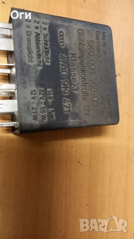 Реле светлини за Ауди 4A0 919 471 №301, снимка 2 - Части - 52918711