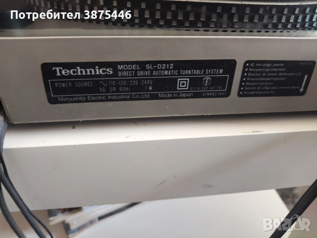 Грамофон Technics SL-D212, снимка 6 - Грамофони - 53753739
