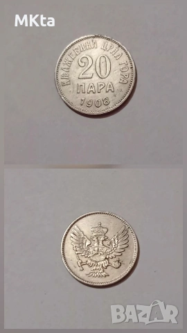 Лот монети, снимка 6 - Нумизматика и бонистика - 53400031