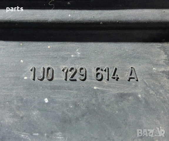 Филтърна Кутия VW Голф 4 N:98135 (2)
- Ауди A3 8L - TT
- 1J0129614A, снимка 5 - Части - 50454755