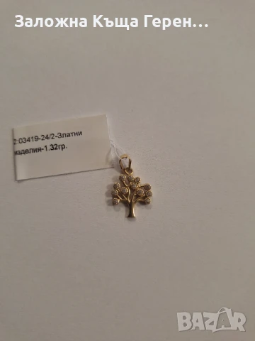Златна висулка 1.32гр 14К, снимка 1