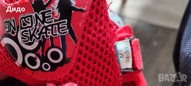 Детски Ролери In Line Skate Sport номер 34-38, снимка 5 - Ролери, кънки - 50129075