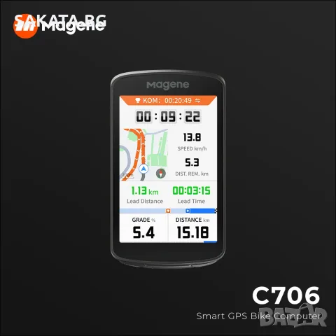 Велокомпютър с GPS и навигация Magene C706, снимка 4 - Аксесоари за велосипеди - 55894220