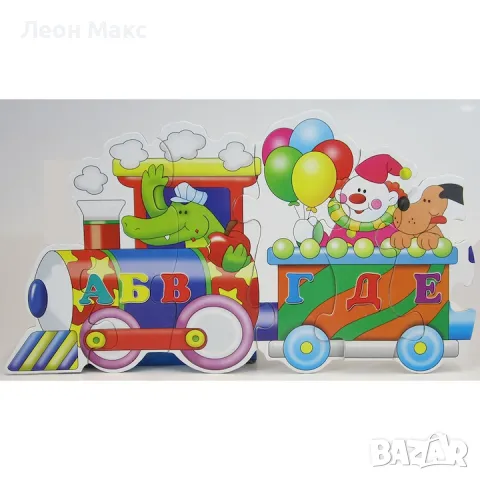 Пъзел Влак с букви на български и цифри образователен , снимка 4 - Образователни игри - 48288389