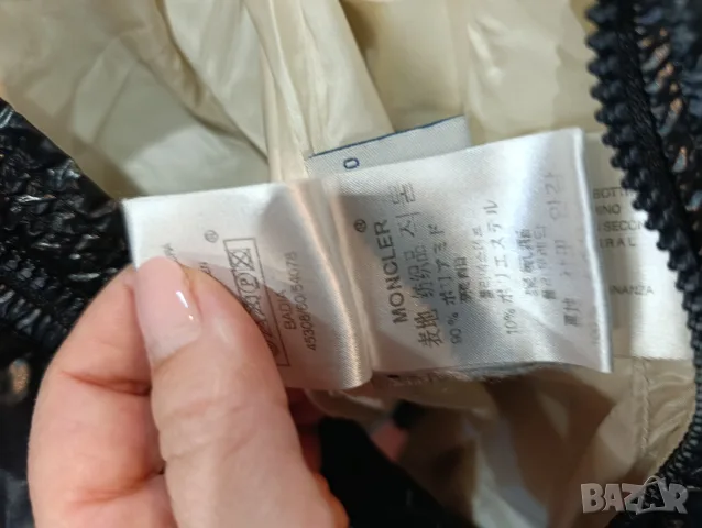 Яке Moncler Badia, снимка 9 - Якета - 56224107