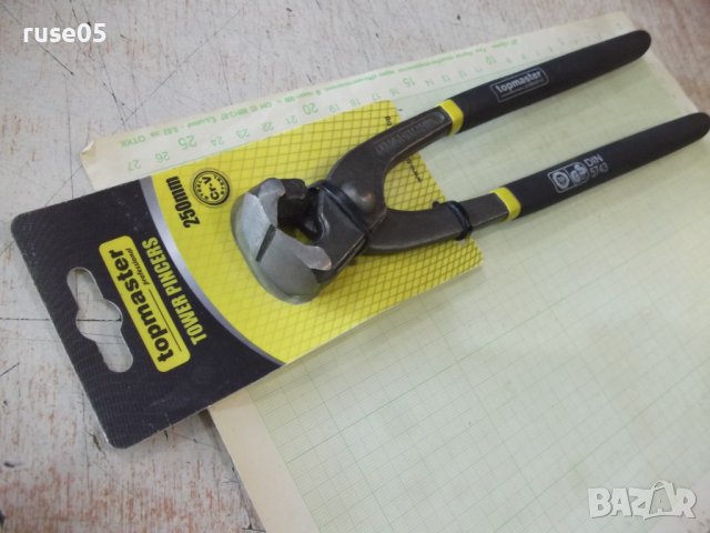 Клещи "topmaster - 250 мм" арматурни нови, снимка 7 - Клещи - 39932318